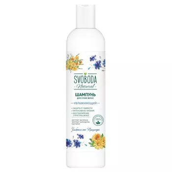 Шампунь для сухих волос экстракт василька, календулы, пантенол, 430 мл