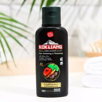 Шампунь для тёмных волос Kokliang Hair Darkenin &amp;Thickening, 100 мл