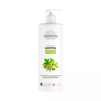 Шампунь «Для укрепления и густоты волос», 400 мл