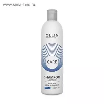 Шампунь для увлажнения и питания Ollin Professional Moisture, 250 мл