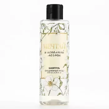 Шампунь для волос, 200 мл, ЧИСТОЕ СЧАСТЬЕ