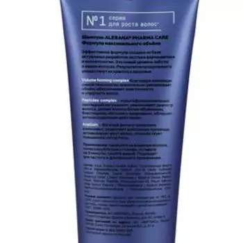 Шампунь для волос Alerana Pharma Care, формула максимального объёма, 260 мл