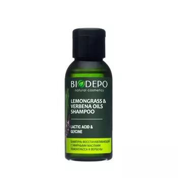 Шампунь для волос бессульфатный Biodepo восстанавливающий с маслами лемонграсса и вербены, 50 мл