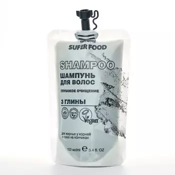 Шампунь для волос Caf mimi Super Food «Глубокое очищение. 3 глины», 100 мл