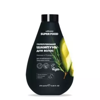Шампунь для волос Café mimi Укрепляющий «Авокадо Розмарин», 370 мл