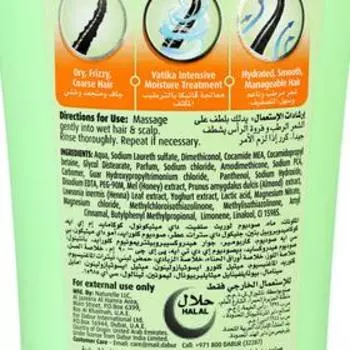 Шампунь для волос Dabur VATIKA Naturals Moisture Treatment увлажняющий, 200 мл