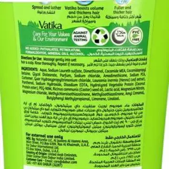 Шампунь для волос Dabur VATIKA Naturals Volume & Thickness для придания объёма, 200 мл