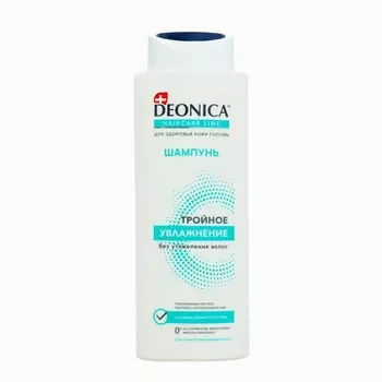 Шампунь для волос Deonica «Тройное увлажнение», 380 мл