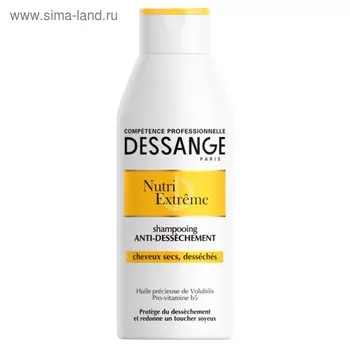 Шампунь для волос Dessange «Экстра-питание», 250 мл