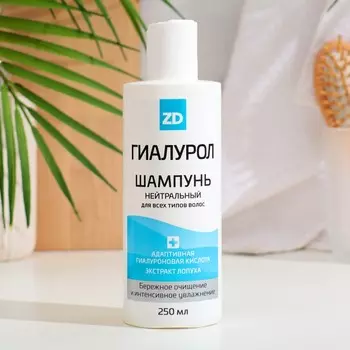 Шампунь для волос Гиалурол ZD нейтральный, 250 мл