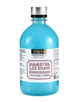 Натуральный шампунь для волос голубая глина, «Святая рука», 500 мл