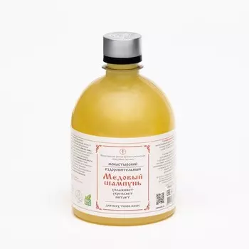 Шампунь для волос монастырский, медовый, 500 мл