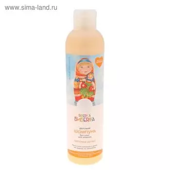 Шампунь для волос Natura Siberica для девочек «Лапочка-дочка», без слёз, 250 мл