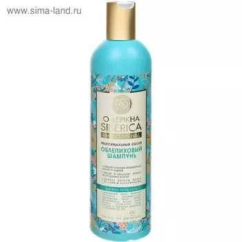 Шампунь для волос Natura Siberica «Облепиховый», максимальный объём, 400 мл