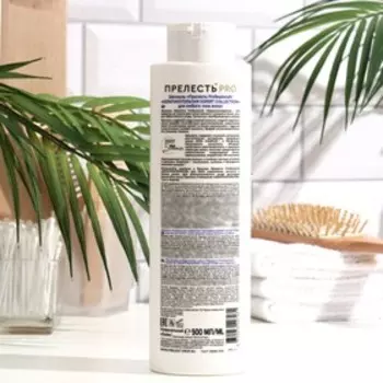 Шампунь для волос Прелесть Professional «Кератинотерапия», 500 мл