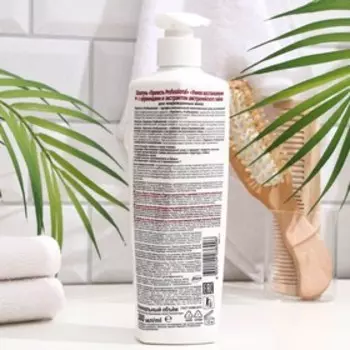 Шампунь для волос Прелесть Professional «Умное восстановление», 380 мл