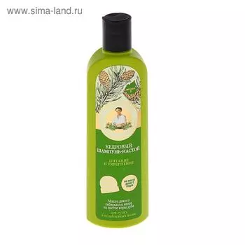 Шампунь для волос Рецепты бабушки Агафьи "Кедровый" питание и укрепление, 280 мл