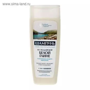 Шампунь для волос «Российский Институт Красоты и Здоровья», на валдайской белой глине, 270 мл 1578