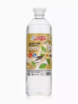 Шампунь для волос РУССКАЯ ВЫГОДА, аромат ваниль и сливки, 1000 мл