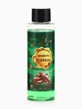 Шампунь для волос Secret Beauty, аромат корицы, зеленая серия, 100 мл