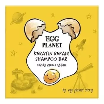 Шампунь для волос твёрдый Daeng Gi Meo Ri Egg Planet Keratin Repair Shampoo Bar, 100 г