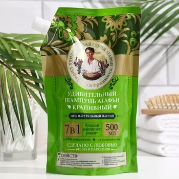 Шампунь для волос Удивительная Серия Агафьи «Крапивный», 7 свойств, дой пак, 500 мл