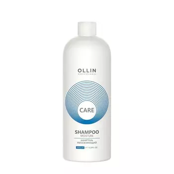 Шампунь для волос увлажняющий OLLIN CARE, 1000 мл
