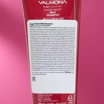 Шампунь для волос ЯГОДЫ Sugar Velvet Milk Shampoo, 100 мл
