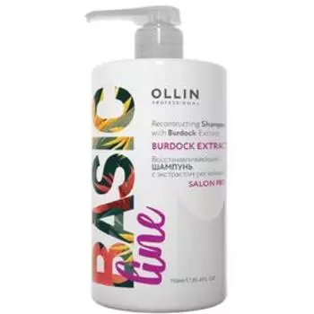 Шампунь для восстановления волос Ollin Professional Basic Line, с экстрактом репейника, 750 мл