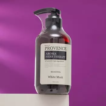 Шампунь для всех типов волоc "Memory of PROVENCE" White Musk, 500 мл
