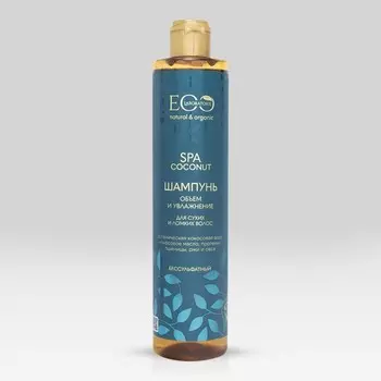 Шампунь Ecolab COCONUT SPA «Объем и увлажнение», 350 мл