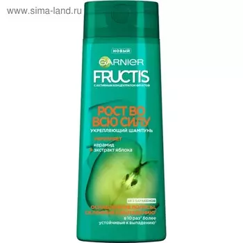Шампунь Fructis «Рост во всю силу», для ослабленных волос, 250 мл