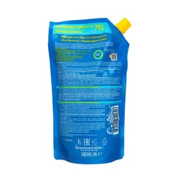 Шампунь-гель-пенка 3в1 для купания Моя Прелесть мармеладный взрыв, 500 мл