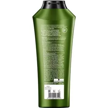 Шампунь Gliss Kur Bio-Tech «Регенерация», 400 мл