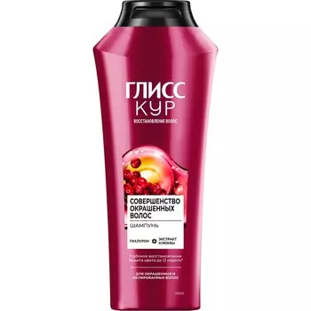 Шампунь Gliss Kur «Совершенство окрашенных волос», 250 мл
