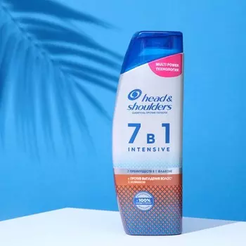 Шампунь HEAD &amp; SHOULDERS, против перхоти, 7 в 1, INTENSIVE+, против выпадения волос, 270 мл