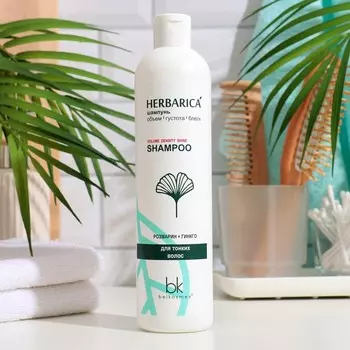 Шампунь Herbarica объем, густота, блеск, 400 мл