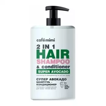 Шампунь-кондиционер для волос Caf mimi «СУПЕР АВОКАДО», 2 в 1, 450 мл
