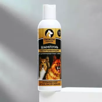 Шампунь-кондиционер «Пижон Premium» распутывающий, для длинношерстных собак, 250 мл
