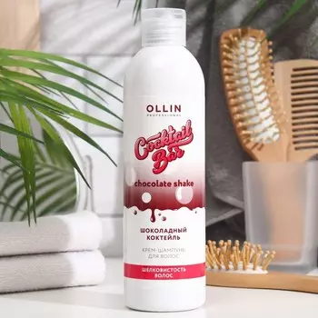 Шампунь-крем Ollin Professional шелковистость волос, 400 мл