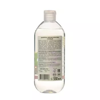 Шампунь MODUM КЛАССИКА Луковый, 550 мл