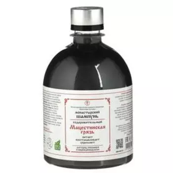 Шампунь Монастырский «Мацестинская грязь», бессульфатный 500 мл.