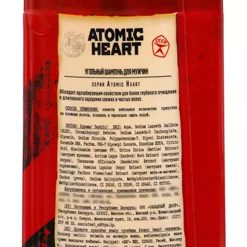 Шампунь мужской Atomic Heartу "Угольный" , 400 мл