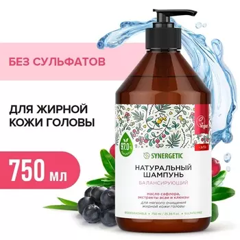 Шампунь натуральный SYNERGETIC балансирующий, 750 мл