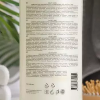 Шампунь Ollin Professional для ежедневного применения для волос и тела, 1000 мл