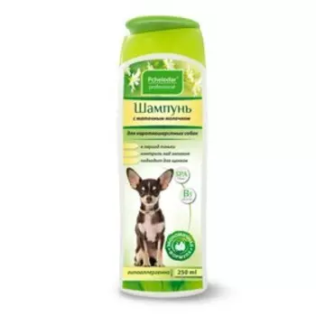 Шампунь Pchelodar professional для короткошерстных собак, с маточным молочком, 250 мл