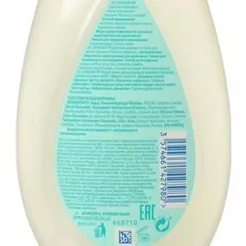 Шампунь пенка детский Johnson's Baby Нежность хлопка для мытья и купания, 300 мл