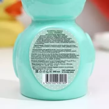 Шампунь-пенка "Гномка" Ароматное яблочко", 340 мл