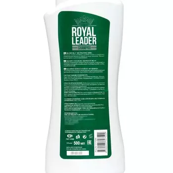 Шампунь питание и укрепление ROYAL хвоя, 500 мл