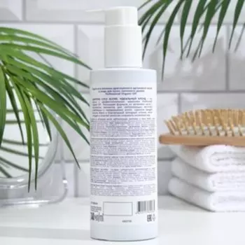 Шампунь Professional Organic Oil на аргановом масле, нейтрализация желтизны, 240 мл